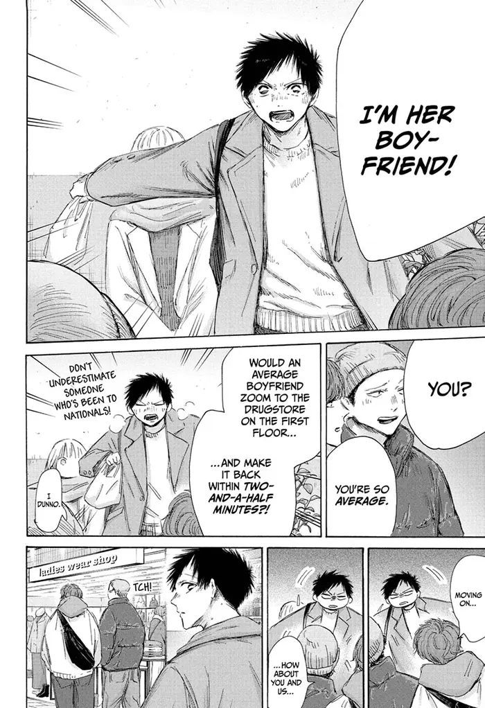 Blue Box Chapter 195 image 12_optimized